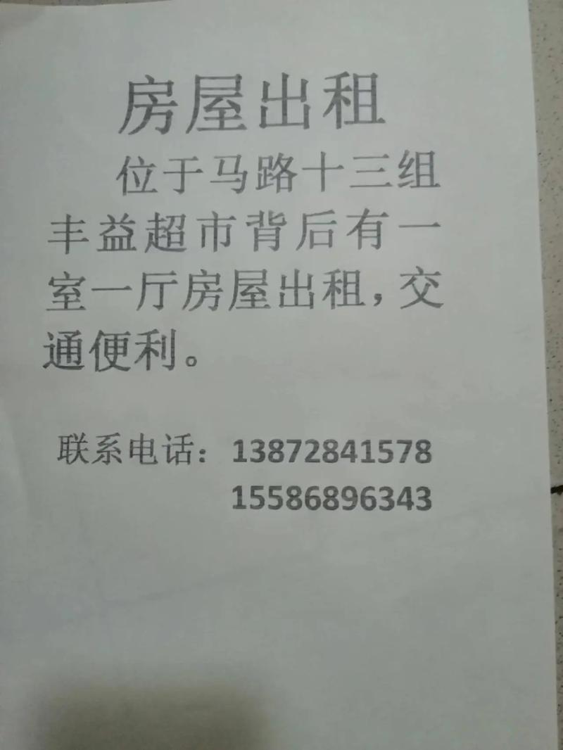 如何在众多房源中找到优质优选房产？故事化叙述手法