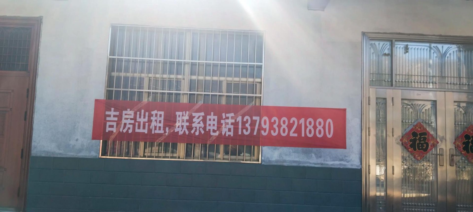 房东优选租房