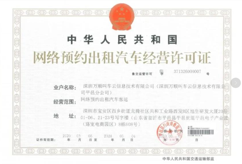 在这个租房市场日益复杂的年代，选择一个可靠的租房平台变得尤为重要。面对众多选项，你是否曾困惑于哪个平台才是最好的呢？今天我们就来聊聊这个问题。