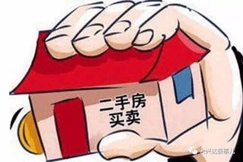 低价房源
