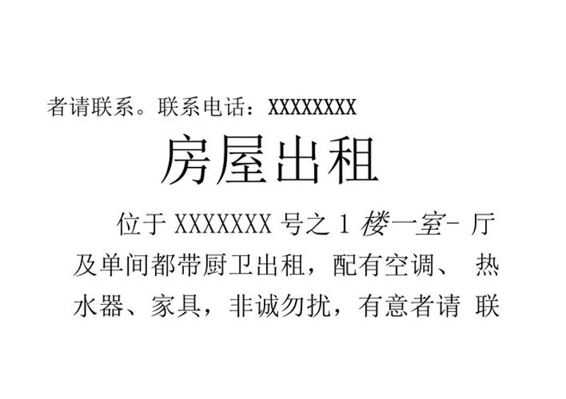 长租公寓入住前有哪些手续需要办理？这个问题可能让许多租客感到困惑。今天，我们就通过一系列问答的方式，一起来了解一下。